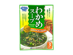 田中食品 わかめスープ 商品写真