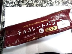 神戸物産 チョコレートパン ロング