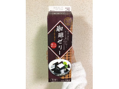 神戸物産 珈琲ゼリー 商品写真