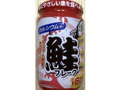神戸物産 カルシウム＋ 鮭フレーク