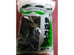  袋200g