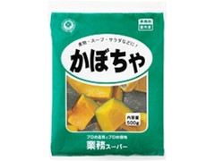 業務スーパー かぼちゃ 袋500g