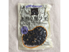 神戸物産 業務スーパー 素煎り黒大豆 商品写真
