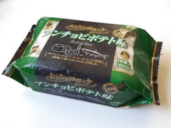 神戸物産 おとなのコロッケ アンチョビポテト味 商品写真