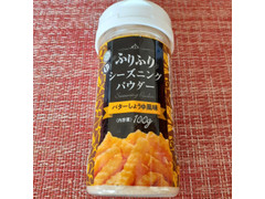 神戸物産 ふりふりシーズニングパウダー バターしょうゆ風味