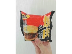 神戸物産 業務スーパー 焼肉ライスバーガー