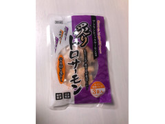 神戸物産 炙りトロサーモン 商品写真