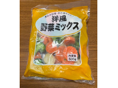 業務スーパー 洋風野菜ミックス 商品写真