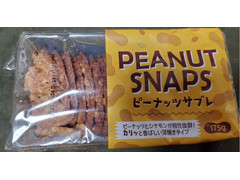 神戸物産 業務スーパー ピーナッツサブレ 商品写真