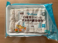 神戸物産 白身魚でつくったザクザク網春巻き 商品写真