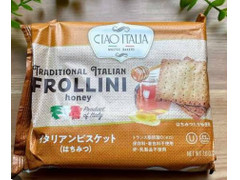 神戸物産 FROLLINI イタリアンビスケット はちみつ 商品写真