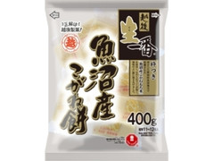  袋400g