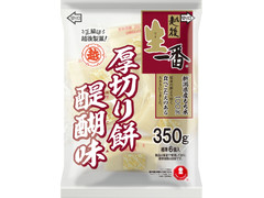 越後製菓 生一番 厚切り餅 醍醐味 商品写真