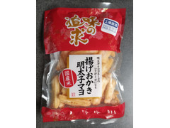 1setのみ★鬼うま！！工場直送越後製菓揚げおかき明太子マヨ65g×2袋 06348.jpg