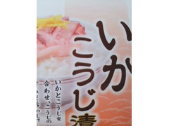 小野万 いかこうじ漬 商品写真