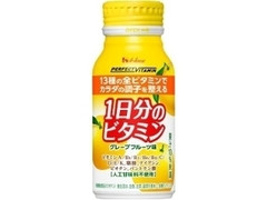 ハウスウェルネス PERFECT VITAMIN 1日分のビタミン グレープフルーツ味 缶190g