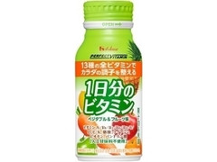 ハウスウェルネス PERFECT VITAMIN 1日分のビタミン べジタブル＆フルーツ味