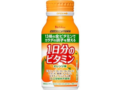 ハウスウェルネス PERFECT VITAMIN 1日分のビタミン オレンジ味