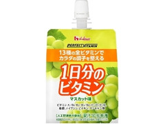 ハウスウェルネス PERFECT VITAMIN 1日分のビタミンゼリー マスカット味 180g