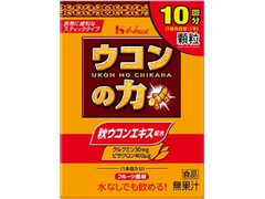 ハウスウェルネス ウコンの力 顆粒 箱1.5g×10