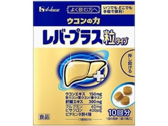 ハウスウェルネス ウコンの力 レバープラス 粒タイプ 箱3粒×10