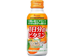 ハウスウェルネス PERFECT VITAMIN 1日分のビタミン オレンジ味 商品写真