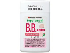 ハウスウェルネス サプリメント ホームサイズ B.B.コラーゲン 商品写真