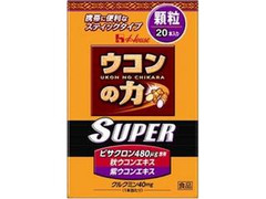 ハウスウェルネス ウコンの力 顆粒 スーパー 箱1.8g×20