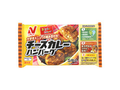 ニチレイ チーズカレーハンバーグ 商品写真