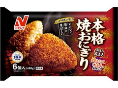 ニチレイ 本格焼おにぎり 袋80g×6