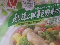 ニチレイ 蒸し鶏と緑黄色野菜のサラダ 商品写真