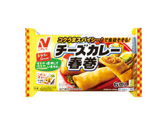 チーズカレー春巻 袋144g