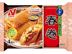 ニチレイ 春巻 袋50g×4