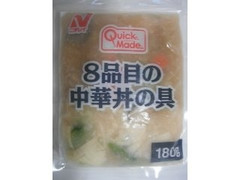 ニチレイ 8品目の中華丼の具 商品写真