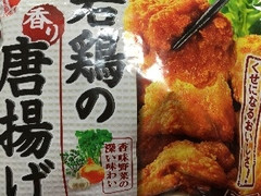 ニチレイ 若鶏りの香り唐揚げ 商品写真