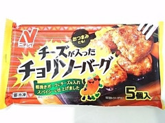 ニチレイ チーズが入ったチョリソーハンバーグ 商品写真