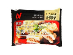 ニチレイ 匠御菜 特製牛肉どうふ。 商品写真