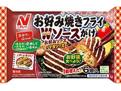 ニチレイ お弁当にGood！ お好み焼きフライ Wソースがけ 商品写真