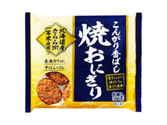 ニチレイ こんがり香ばし焼おにぎり 商品写真