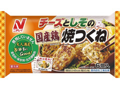 ニチレイ お弁当にGood！ チーズとしその国産鶏焼つくね