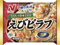 ニチレイ えびピラフ 袋450g