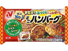 ニチレイ お弁当にGood！ ミニハンバーグ 袋6個