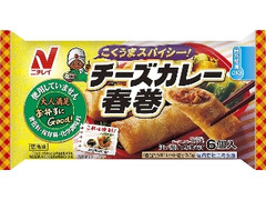 お弁当にGood！ チーズカレー春巻 袋6個