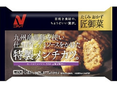 ニチレイ 匠御菜 特製メンチカツ。 袋4個