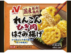 ニチレイ れんこんひき肉はさみ揚げ 袋4個