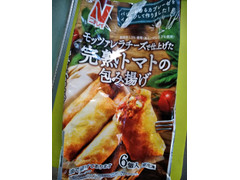 ニチレイ モッツァレラチーズで仕上げた完熟トマトの包み揚げ 商品写真