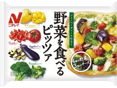 ニチレイ 野菜を食べるピッツァ