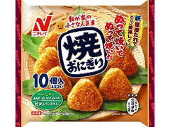 焼おにぎり 袋10個