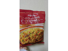 ファミリーマート お母さん食堂 パラッと炒めビーフドライカレー 商品写真