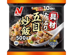 具材たっぷり五目炒飯 袋500g